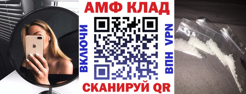 Amphetamine 98%  kraken ONION  Белгород 