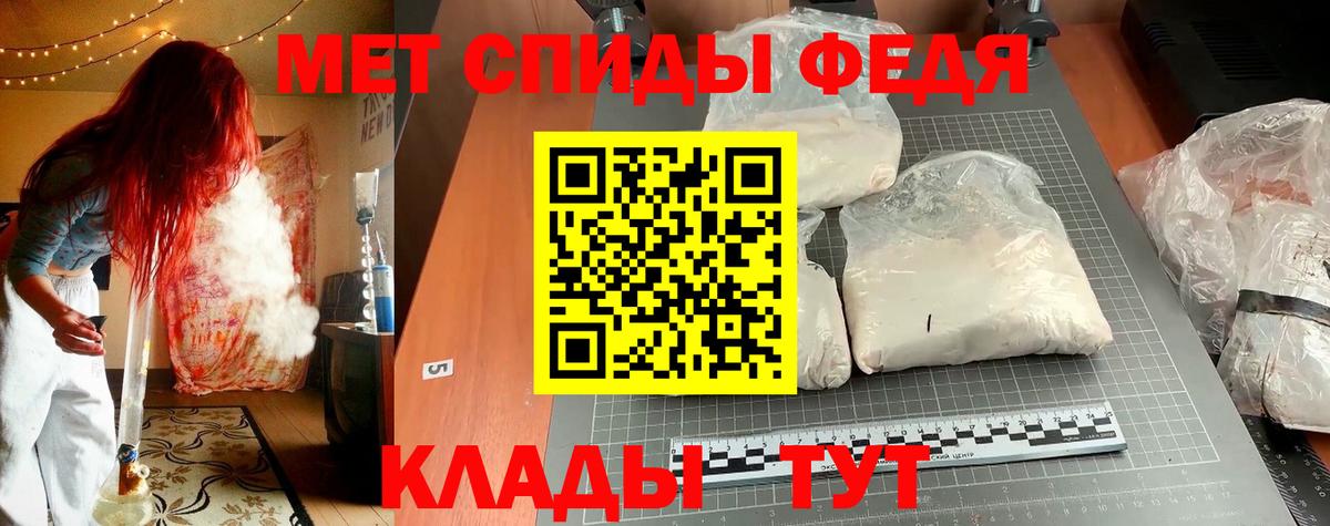 АМФ Розовый  Вход с VPN  Амфетамин  Белгород 