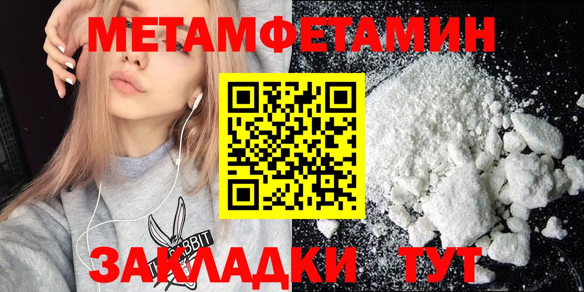 АМФЕТАМИН  Amphetamine  Amphetamine Розовый  Белгород 
