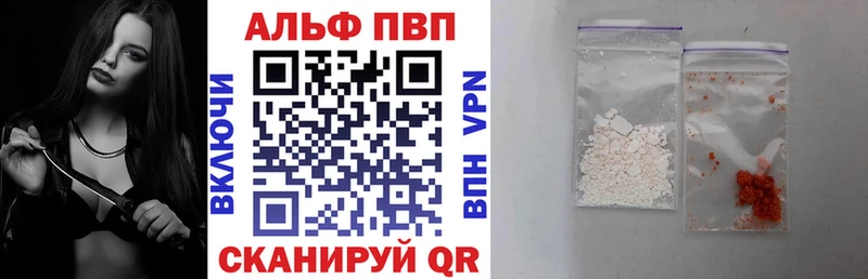 мега маркетплейс Белгород A PVP СК купить закладку
