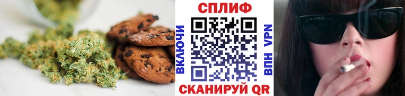 Cannafood конопля  Белгород 