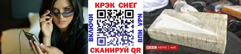 площадка клад  Белгород  КОКАИН 97%  продажа наркотиков 
