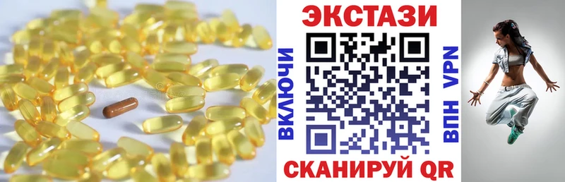 ЭКСТАЗИ Cube  Белгород 