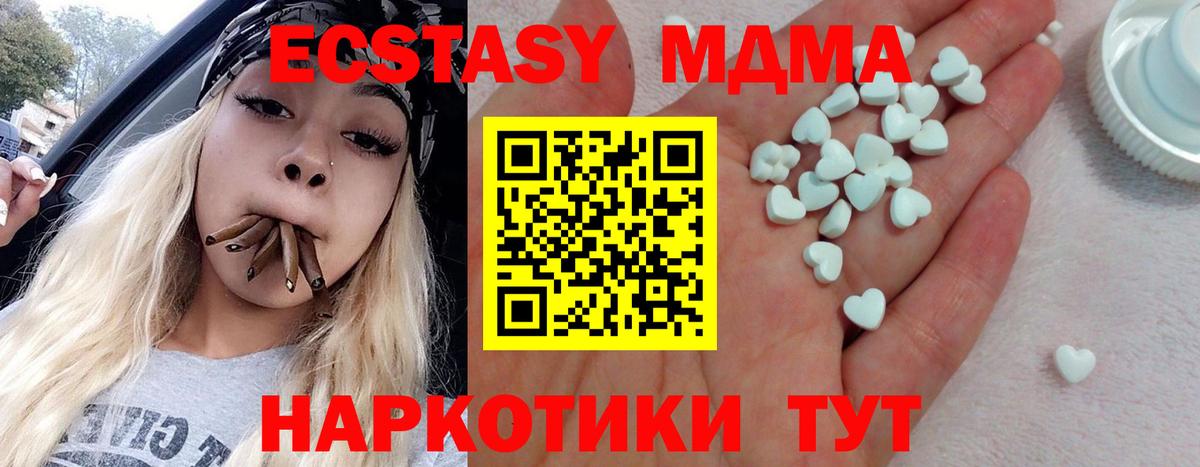 ЭКСТАЗИ 99% Белгород