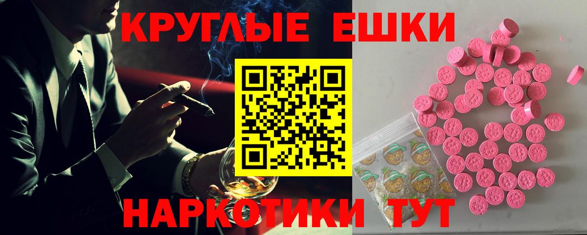 Ecstasy  ЭКСТАЗИ Philipp Plein  Вход с VPN  Белгород  ЭКСТАЗИ 280 MDMA 