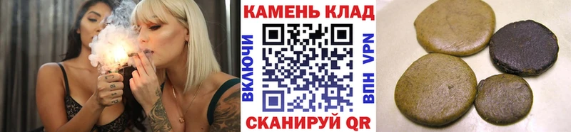 Гашиш Изолятор Белгород