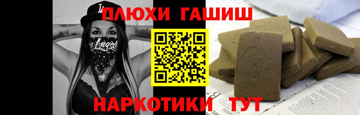 ГАШ Ice-O-Lator Белгород