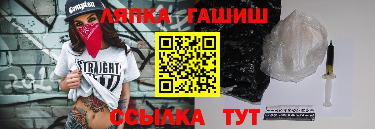 Меф Белгород