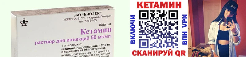 КЕТАМИН VHQ  купить наркотики цена  Белгород 