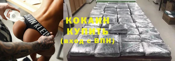 альфа пвп VHQ Усмань