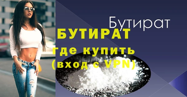 меф VHQ Усолье-Сибирское