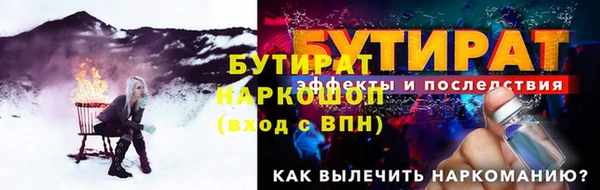 Альфа ПВП Усинск