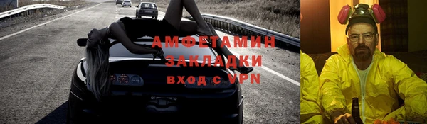 Альфа ПВП Усинск
