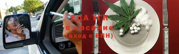 Альфа ПВП Усинск