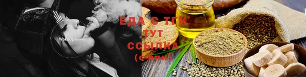 альфа пвп VHQ Усмань