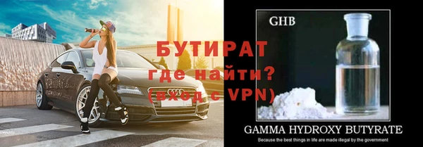 Альфа ПВП Усинск