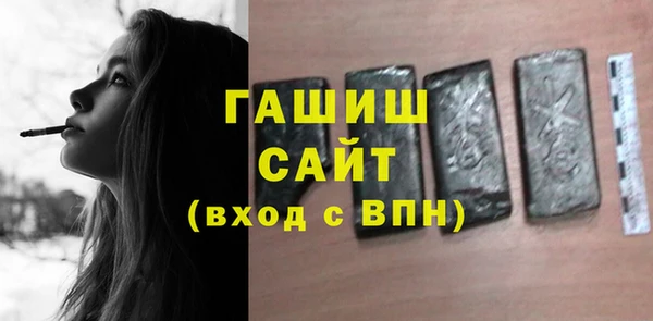 меф VHQ Усолье-Сибирское