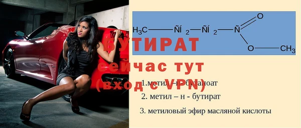альфа пвп VHQ Усмань