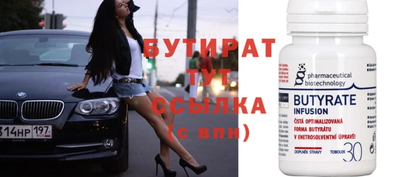 альфа пвп VHQ Усмань