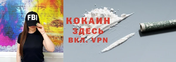 Альфа ПВП Усинск
