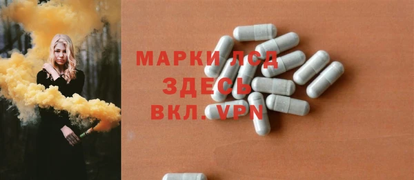 меф VHQ Усолье-Сибирское