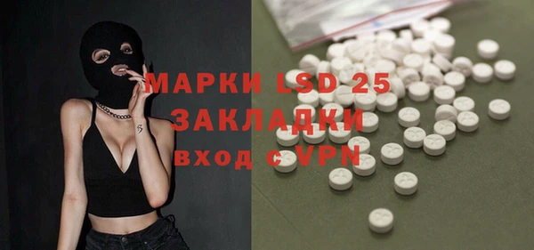 меф VHQ Усолье-Сибирское