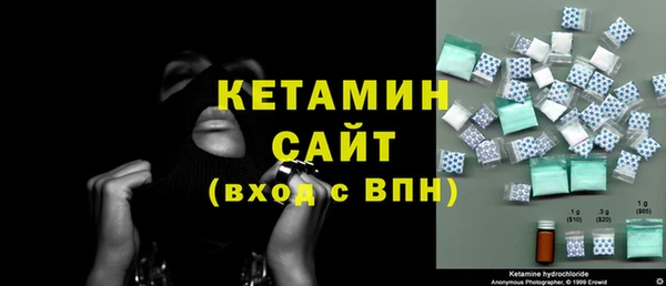 меф VHQ Усолье-Сибирское