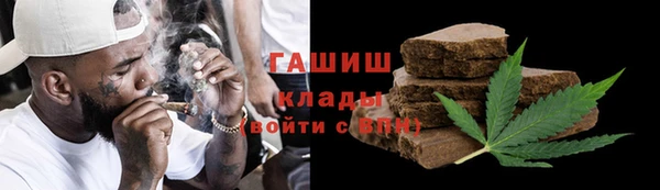 меф VHQ Усолье-Сибирское
