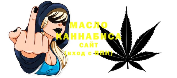 меф VHQ Усолье-Сибирское