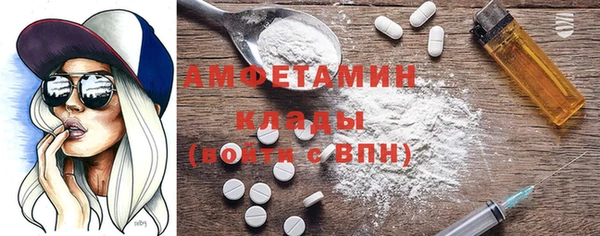 синтетический гашиш Хадыженск