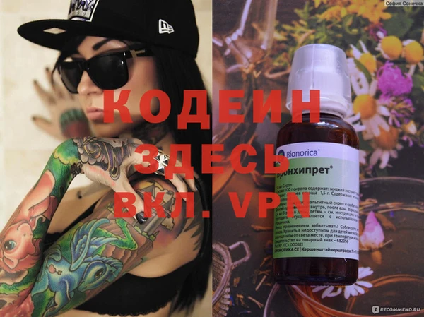 меф VHQ Усолье-Сибирское