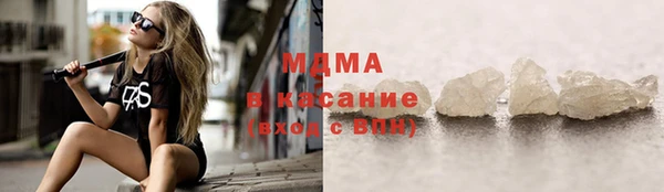 альфа пвп VHQ Усмань