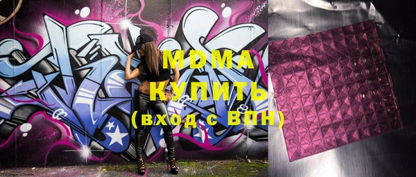 альфа пвп VHQ Усмань