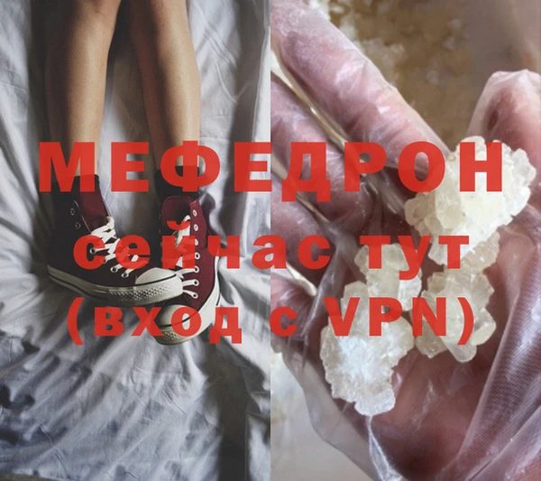 MDMA Premium VHQ Фурманов