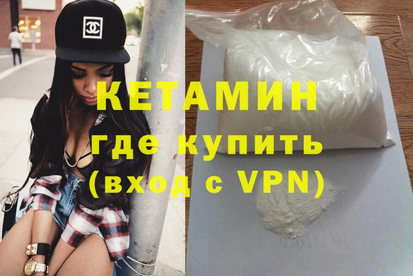 меф VHQ Усолье-Сибирское