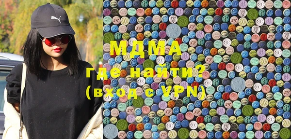 меф VHQ Усолье-Сибирское