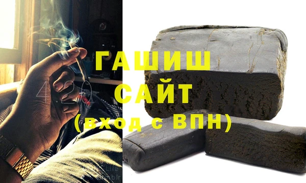 альфа пвп VHQ Усмань