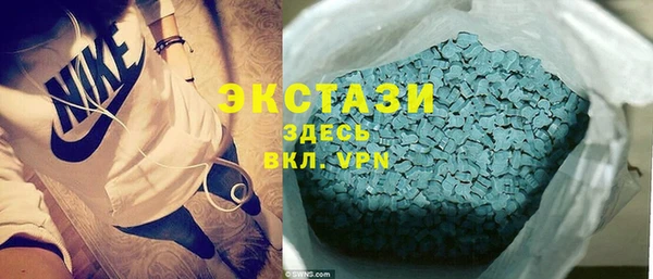MDMA Premium VHQ Фурманов