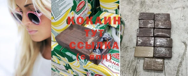 альфа пвп VHQ Усмань