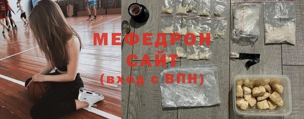 меф VHQ Усолье-Сибирское
