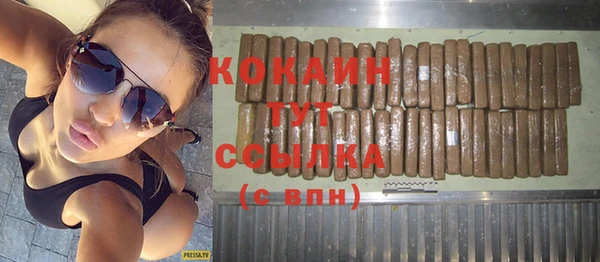 Альфа ПВП Усинск
