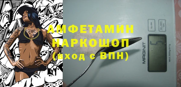 меф VHQ Усолье-Сибирское