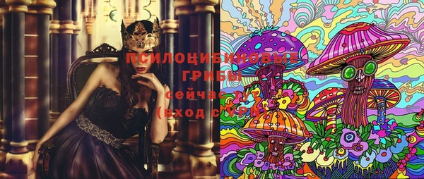 альфа пвп VHQ Усмань