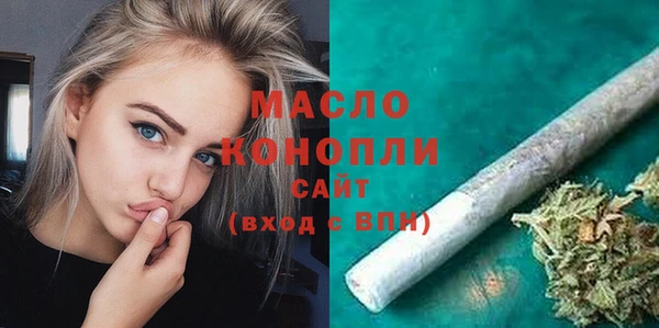 альфа пвп VHQ Усмань