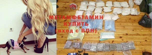 меф VHQ Усолье-Сибирское