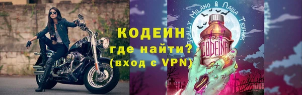 альфа пвп VHQ Усмань