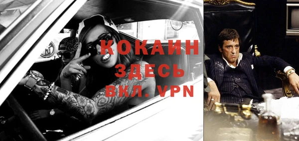Альфа ПВП Усинск
