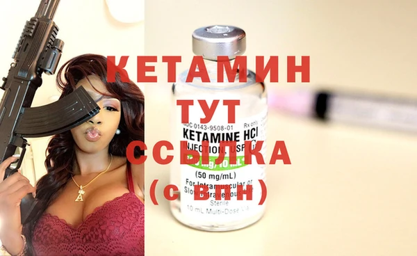 альфа пвп VHQ Усмань