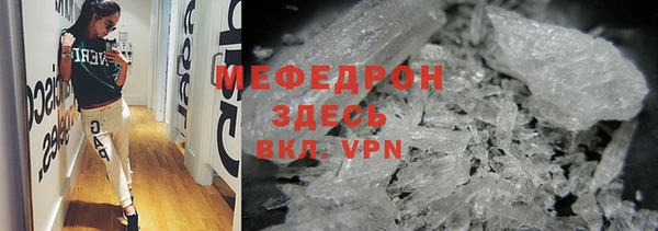 альфа пвп VHQ Усмань