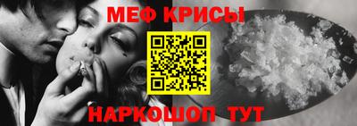 меф VHQ Апрелевка